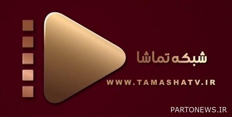 Broadcasting serials of the Islamic world in a special box / special program of Tamasha network in the month of Ramadan