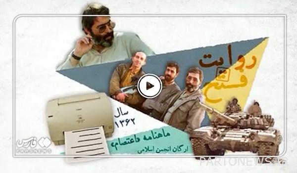 فیلم |  فيلم وثائقي عن الشهيد أفيني في ذكرى استشهاده