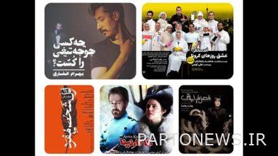 Shahrzad Theater Campus hosts 7 plays in May