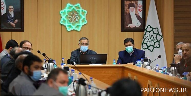 What happened in the twentieth session of the Tehran Social Injury Camp?