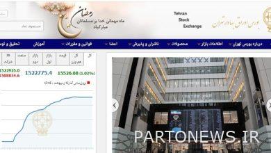 نمو 15 ألف 532 وحدة لمؤشر بورصة طهران