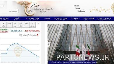 Participation of 1.5 million people in the initial public offering of Tehran Stock Exchange