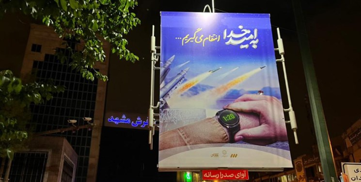 عرض المباني الثقافية والتجارية في طهران تحت شعار يوم القدس العالمي