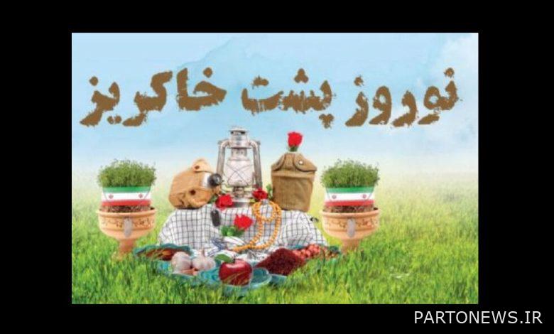Nowruz Memories of Warriors in "Nowruz Behind the Embankment" - Mehr News Agency | Iran and world's news