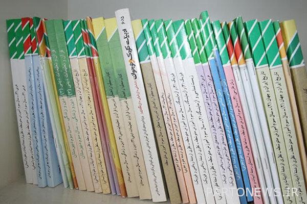بدء التسجيل في كتب العام الدراسي الجديد في 17 أبريل - وكالة أنباء مهر |  إيران وأخبار العالم