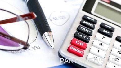 The interest on bank deposits of investment funds will not be taxed