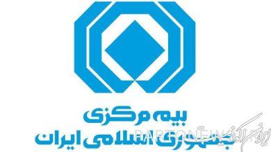 Third party insurance tariff for all types of vehicles for the year 1401 was announced