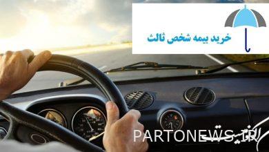 Details of a 21% increase in third party car insurance