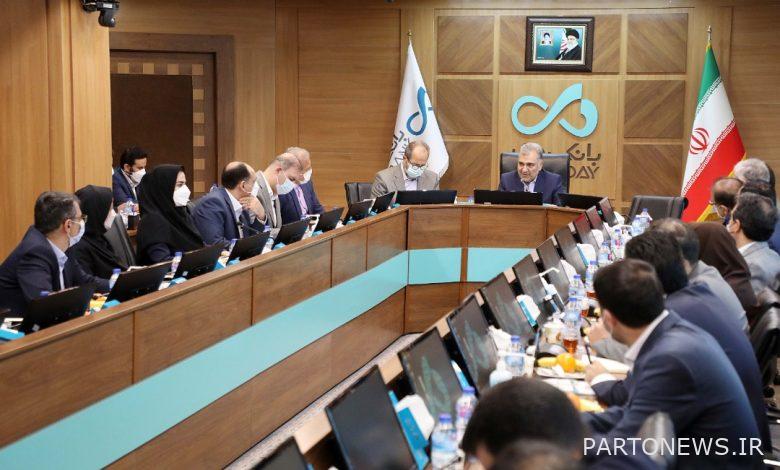 The CEO of Bank D announced the operational plans for 1401
