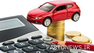 Pay car transfer tax online