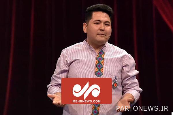 Afghan boy stand-up in the New Age program and complaints of discrimination in the world - Mehr News Agency |  Iran and world's news