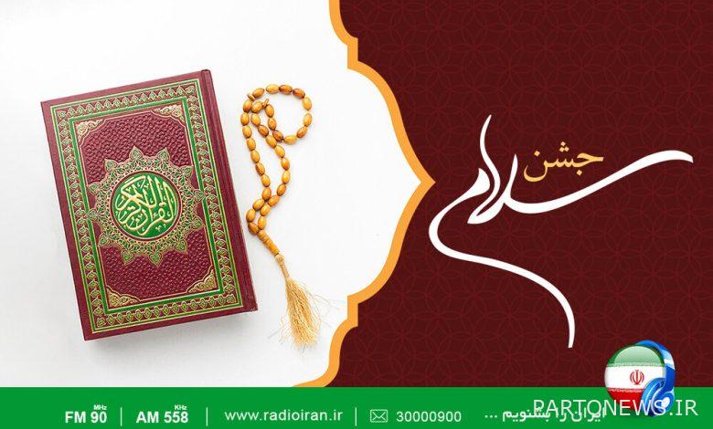 Radio Iran welcomes the holy month of Ramadan with "Hello Celebration" - Mehr News Agency |  Iran and world's news
