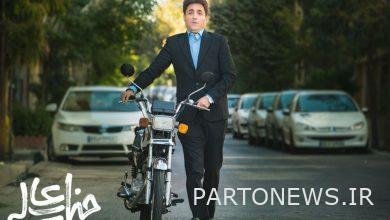 "Your Excellency" became the first exclusive series of Telebion Plus / Unveiling of the poster - Mehr News Agency |  Iran and world's news