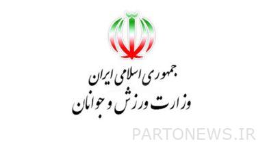The members of the main commission subject to Article 5 of the By-Laws on the Establishment of Sports Clubs were identified