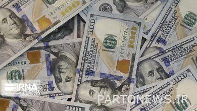 انخفض سعر الدولار