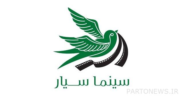 https://teater.ir/uploads/files/1400/esfand-1400/سینما-سیار.jpg