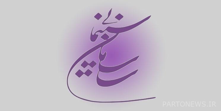 تشكيل "مجلس أخلاقيات مهنة السينما" / الخزائي لدراسة موضوع المرأة في السينما على وجه الخصوص