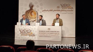 The way of choosing the face of the year of revolutionary art changed