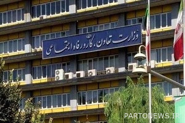 The Ministry of Labor was recognized as the leader in the system of free access to information - Mehr News Agency |  Iran and world's news
