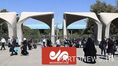 التأكيد على إعادة فتح المدارس والجامعات في البلاد اعتباراً من 4 نيسان - وكالة مهر للأنباء |  إيران وأخبار العالم