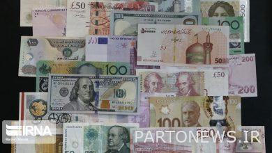 The official exchange rate of 30 currencies fell