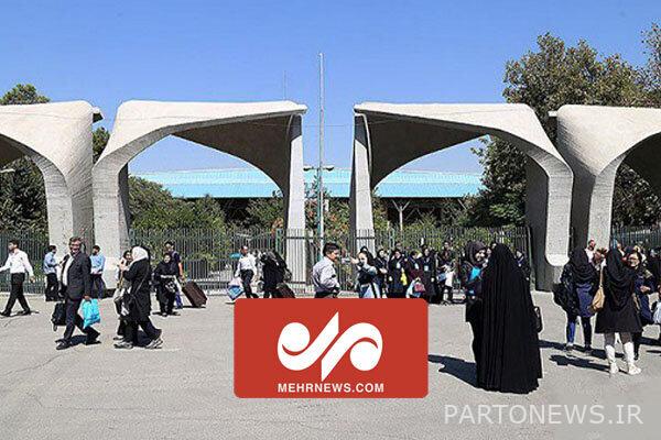 Emphasis on the reopening of the country's schools and universities from April 4 - Mehr News Agency |  Iran and world's news