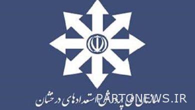 بدء التسجيل لامتحان دخول مدارس سامباد - مهر |  إيران وأخبار العالم