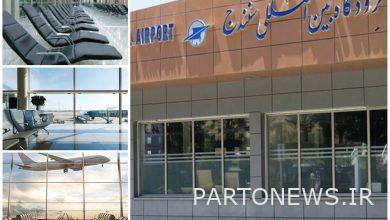 Non-flying international airport / Domestic flights are also closed - Mehr News Agency | Iran and world's news