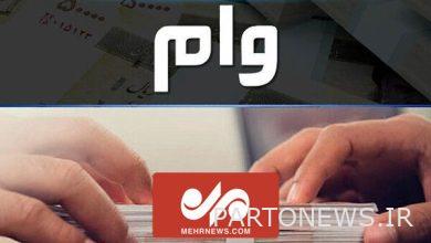 Controversial memory of a TV presenter from borrowing!  Mehr News Agency  Iran and world's news