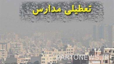 Air pollution closes schools in Mashhad - Mehr News Agency | Iran and world's news
