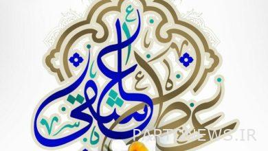 "Atr Asheghi" every Friday evening on Panj Sima