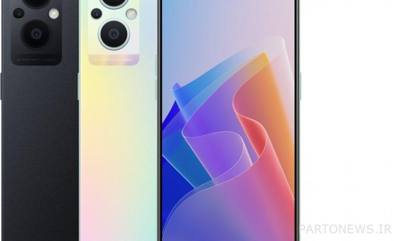 Oppo F21 Pro was introduced.