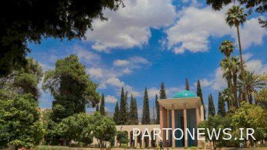 1st of Ordibehesht, Saadi Shirazi's birthday