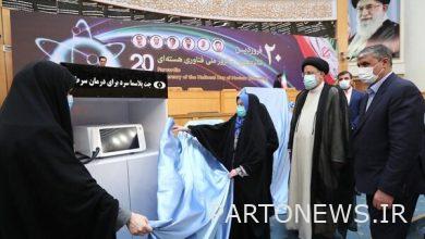 Unveiling of 9 achievements / Iran's brilliance in nuclear technology - Mehr News Agency | Iran and world's news