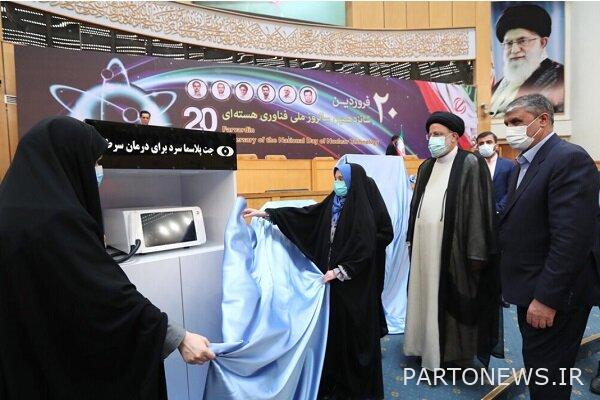 Unveiling of 9 achievements / Iran's brilliance in nuclear technology - Mehr News Agency |  Iran and world's news