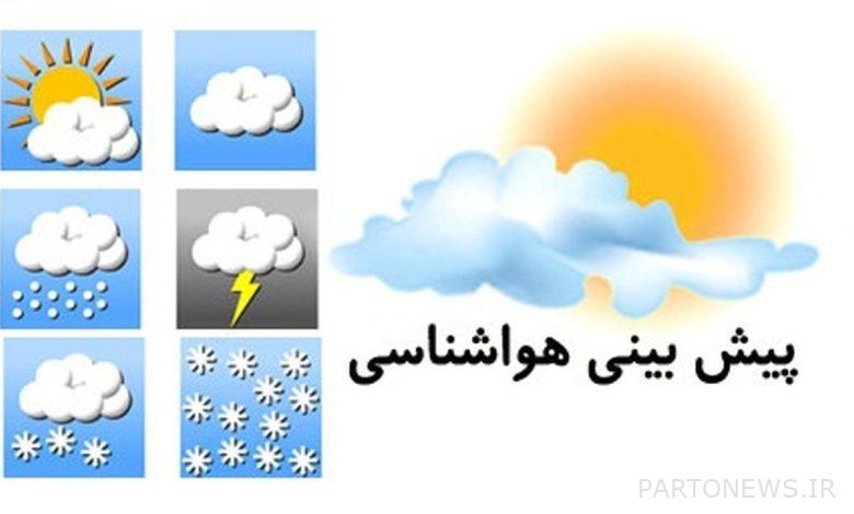 امطار ورعدية في طهران