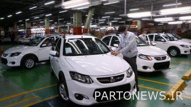 Announcement of Saipa immediate sale results (May 4) / Registration of more than 500,000 people for 4,250 cars