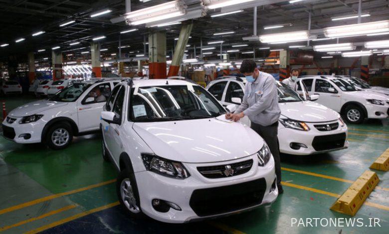 Announcement of Saipa immediate sale results (May 4) / Registration of more than 500,000 people for 4,250 cars