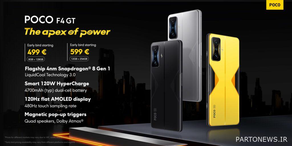 Poco F4 GT officially introduced; Specifications + Price