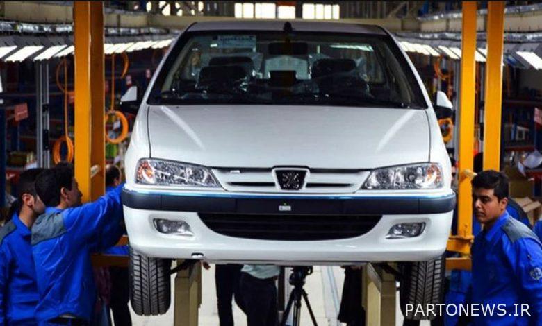 سعر المصنع الجديد لمنتجات إيران خودرو