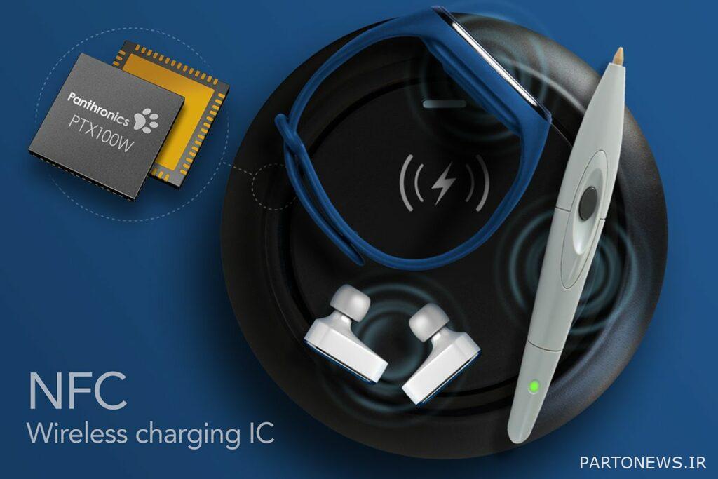 NFC charger