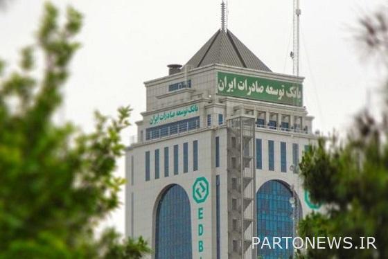 Export Development Bank paid 51 billion rials in marriage loans