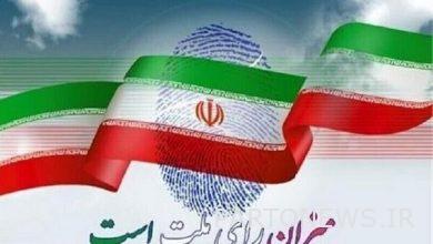 Iran's system of power and the tin drum of the claimants of democracy - Mehr News Agency  Iran and world's news