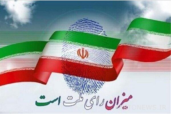 Iran's system of power and the tin drum of the claimants of democracy - Mehr News Agency Iran and world's news