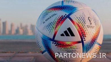 ما اسم كرة كأس العالم؟