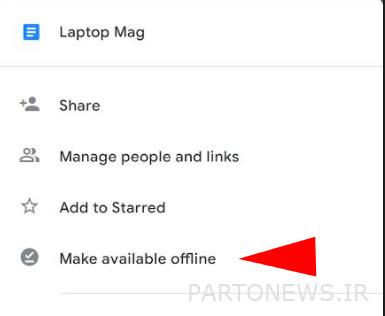 Google Docs آفلاین
