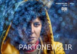 Leila Hatami in the Critics' Week section