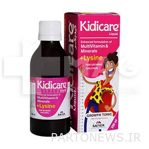 Kiddie Syrup is the best multivitamin for baby weight gain