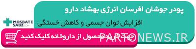 Buy Afersan powder