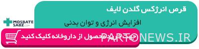 Buy energy pills to eliminate body weakness during Ramadan